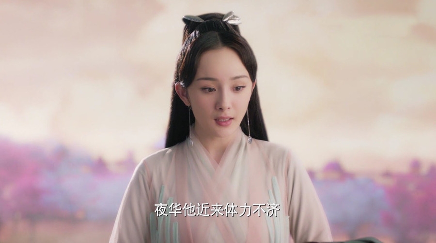 《三生三世十里桃花》赵又廷剧照