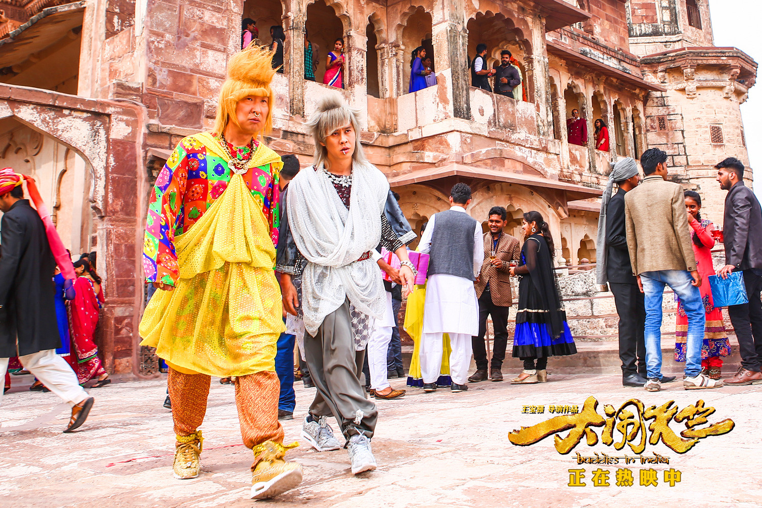 大闹天竺高清剧照海报(一)