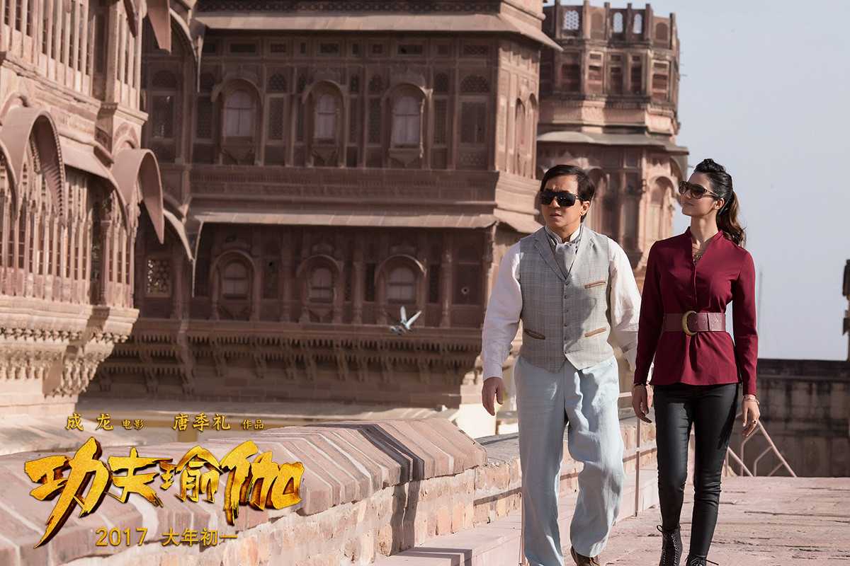 功夫瑜伽高清影视剧照（三）