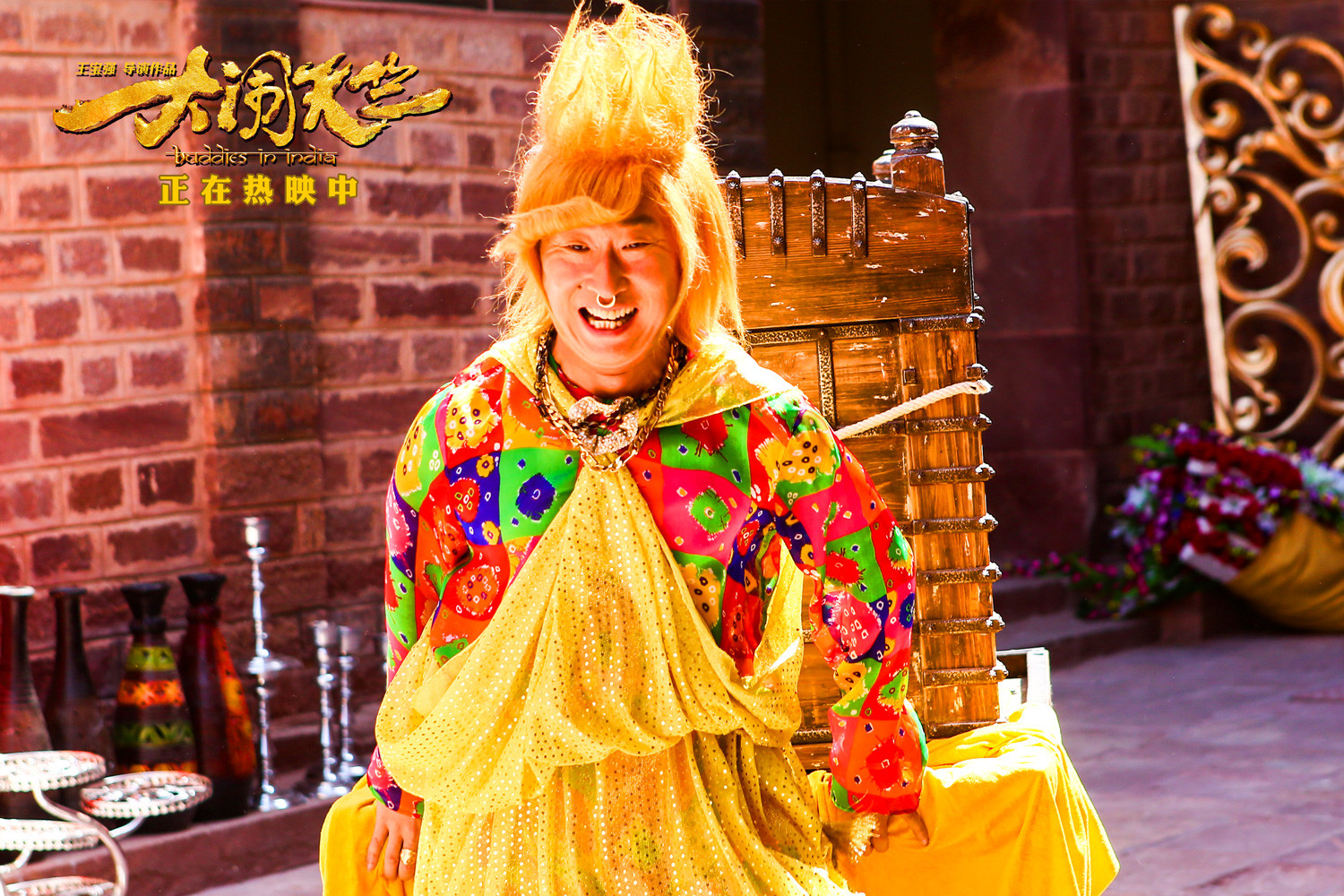 大闹天竺高清剧照海报(一)