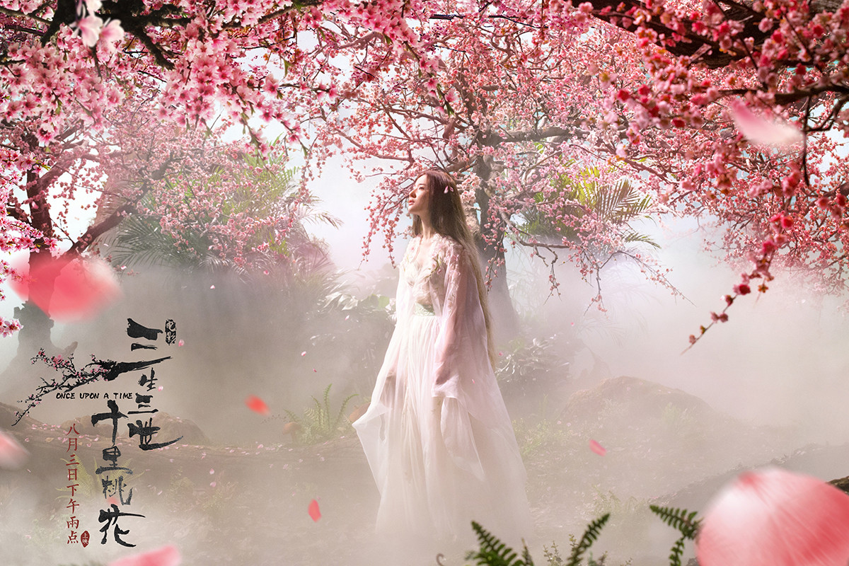 电影三生三世里桃花精美剧照（一）