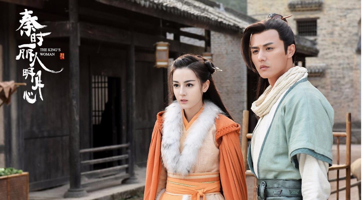 秦时丽人明月心剧照