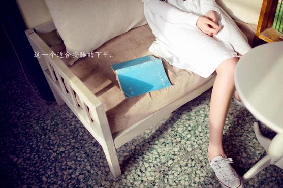 这一个适合安睡的下午