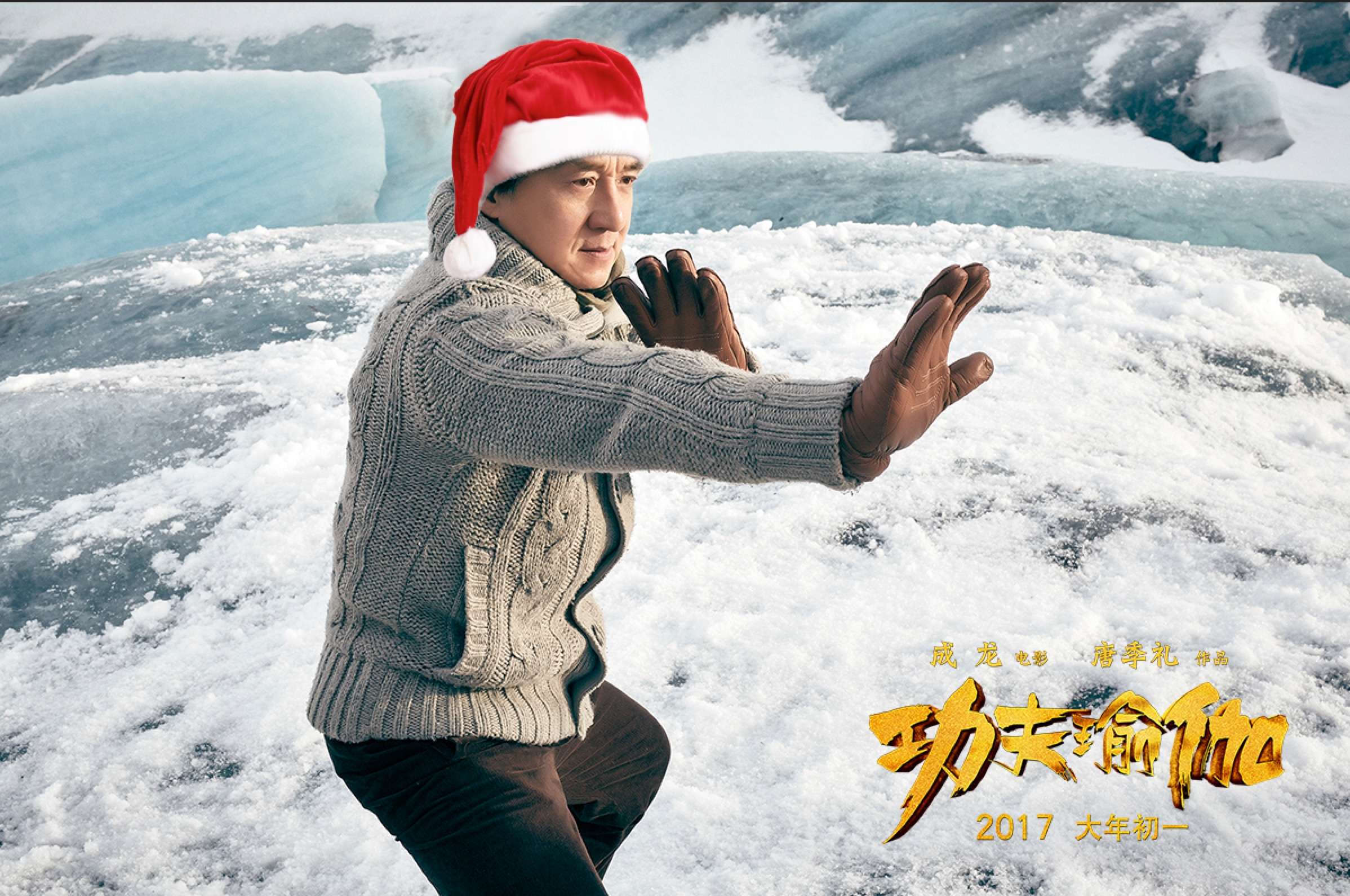 功夫瑜伽高清影视剧照（三）