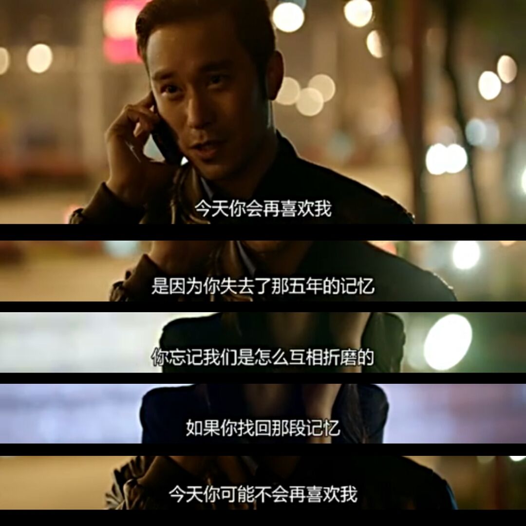 被偷走的那五年电影剧照欣赏