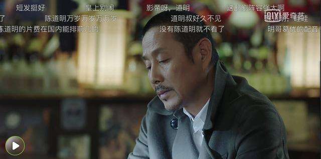 我的前半生陈道明剧照合集