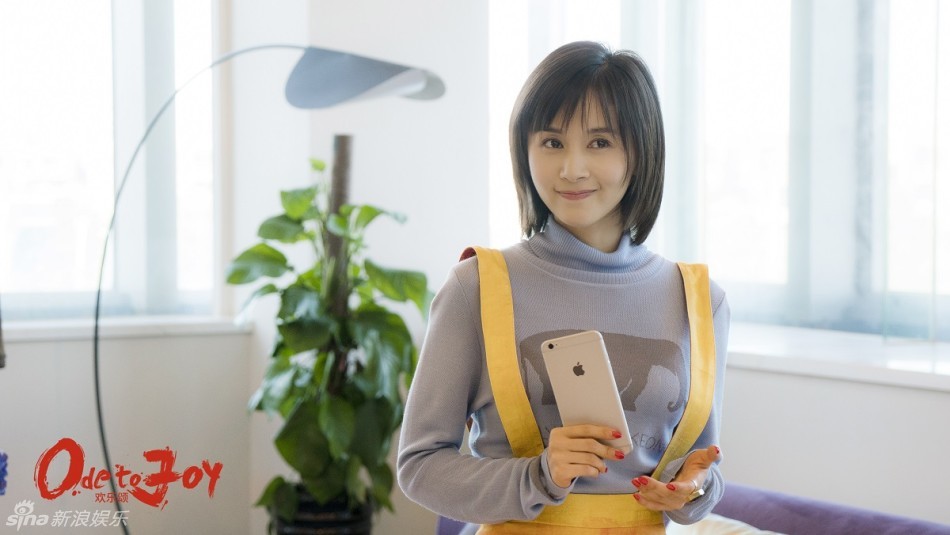 欢乐颂机灵鬼曲筱绡剧照