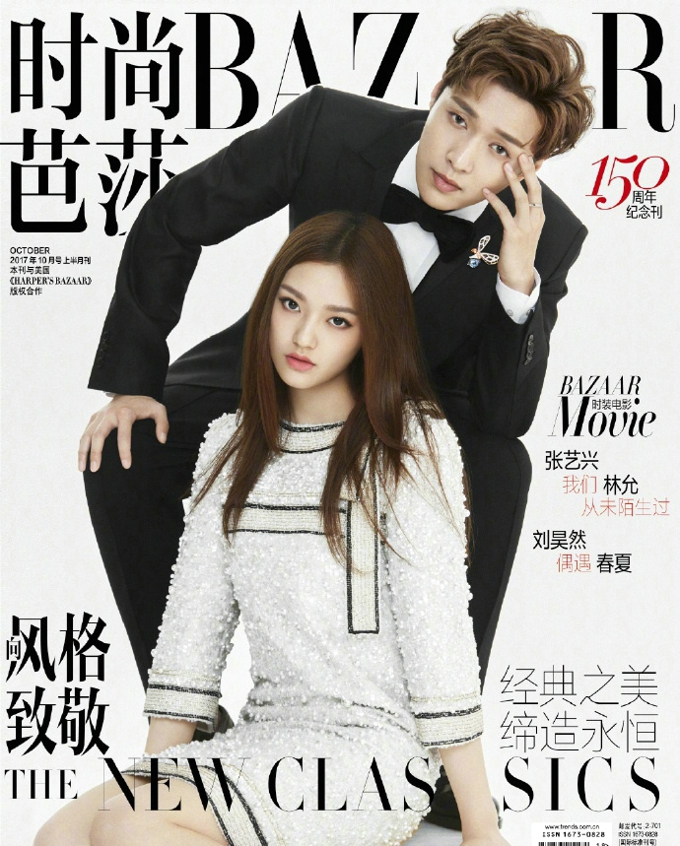 张艺兴出席北京杜莎夫人蜡像馆揭幕会