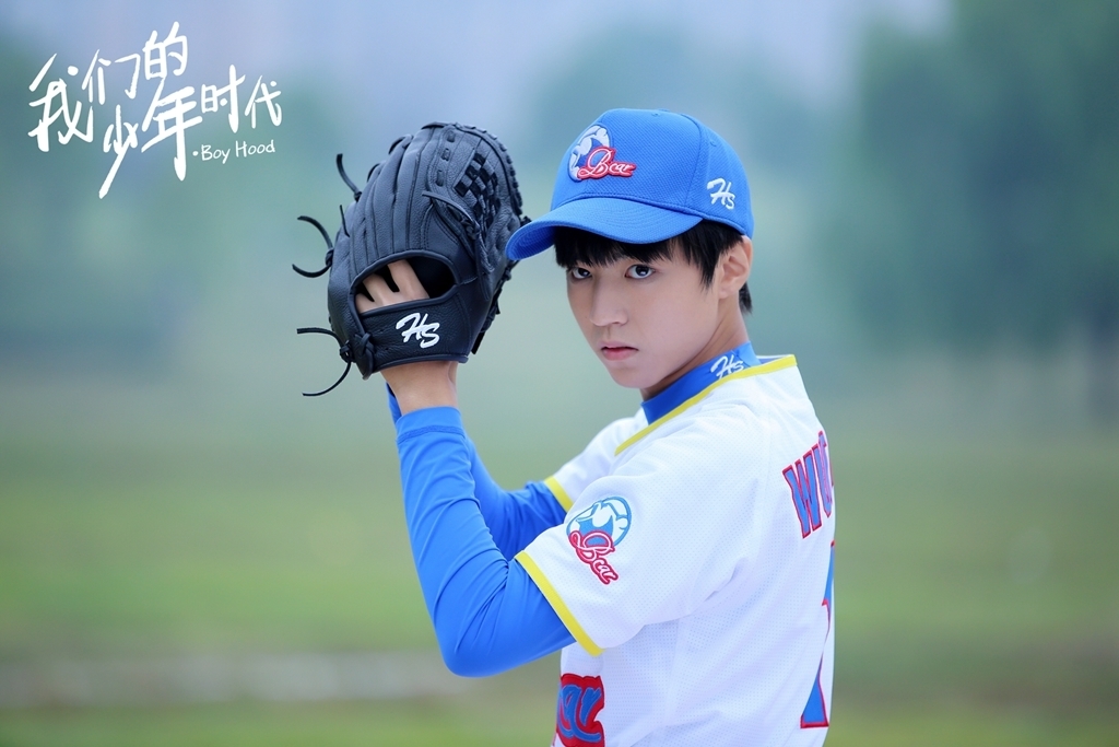 我们的少年时代TFBOYS三小只剧照合集