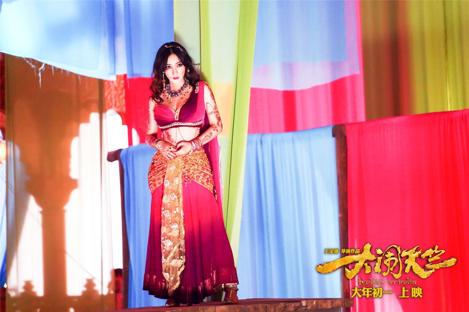 王宝强大闹天竺精美剧照（二）