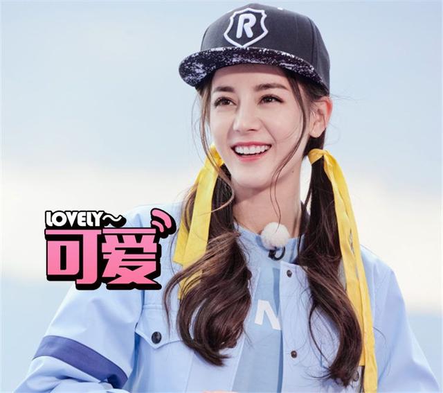 迪丽热巴奔跑吧  这位菇凉你是吃可爱长大的吗