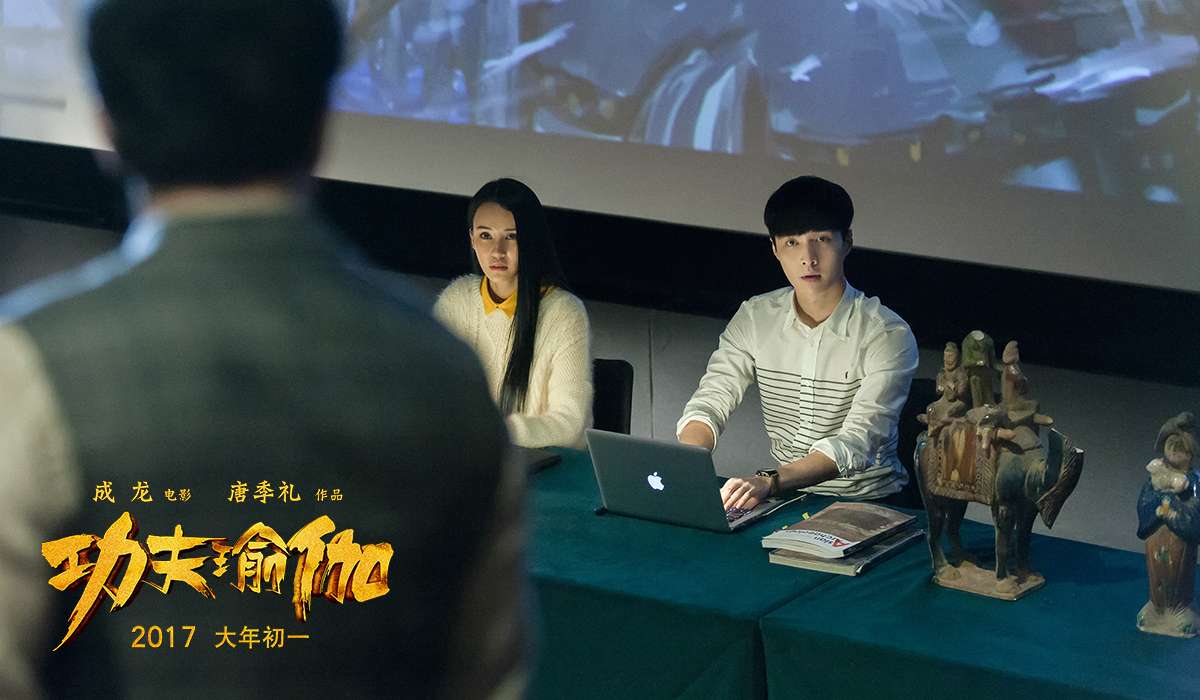 功夫瑜伽张艺兴精美壁纸海报