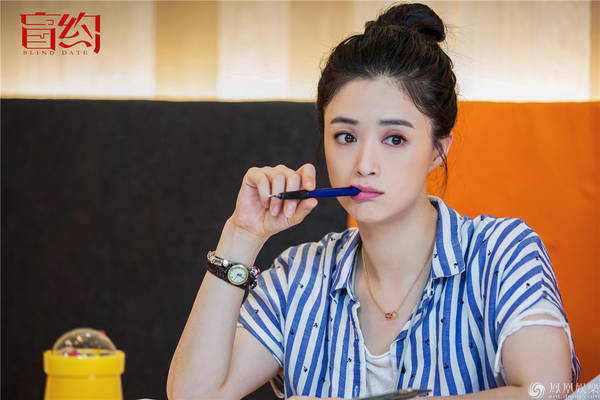 盲约蒋欣精美剧照