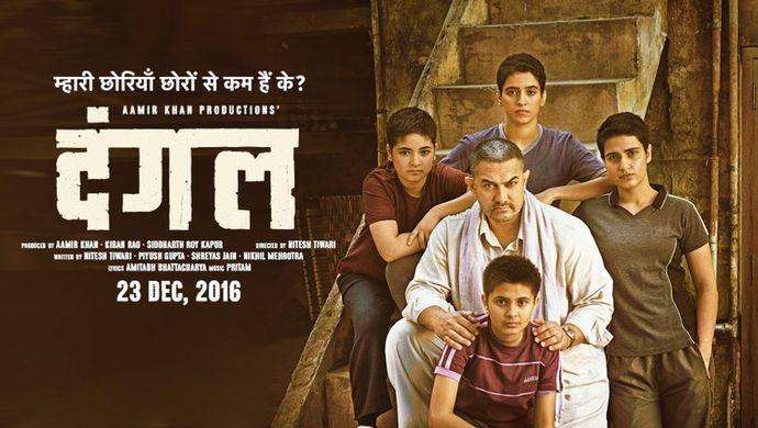 摔跤吧爸爸电影剧照欣赏