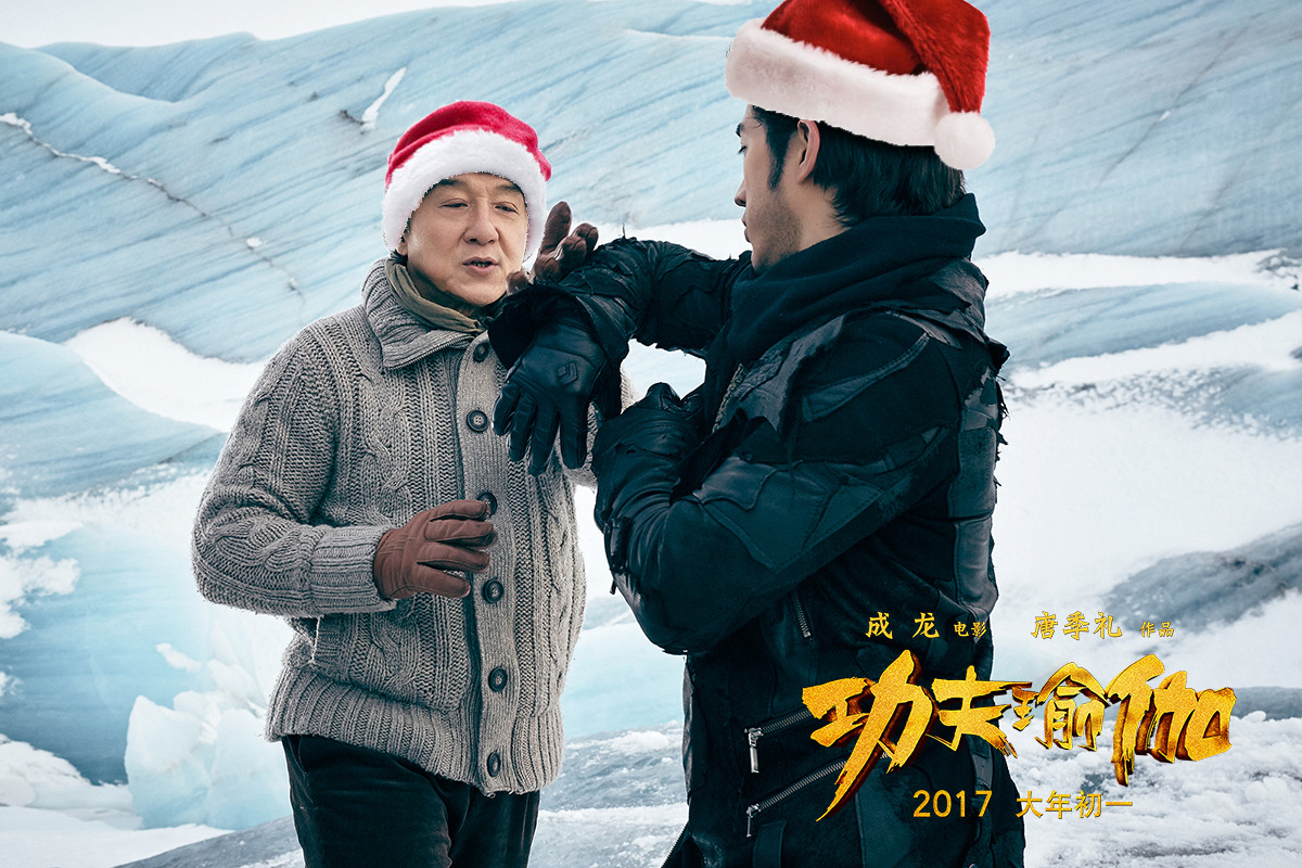 功夫瑜伽高清影视剧照（三）