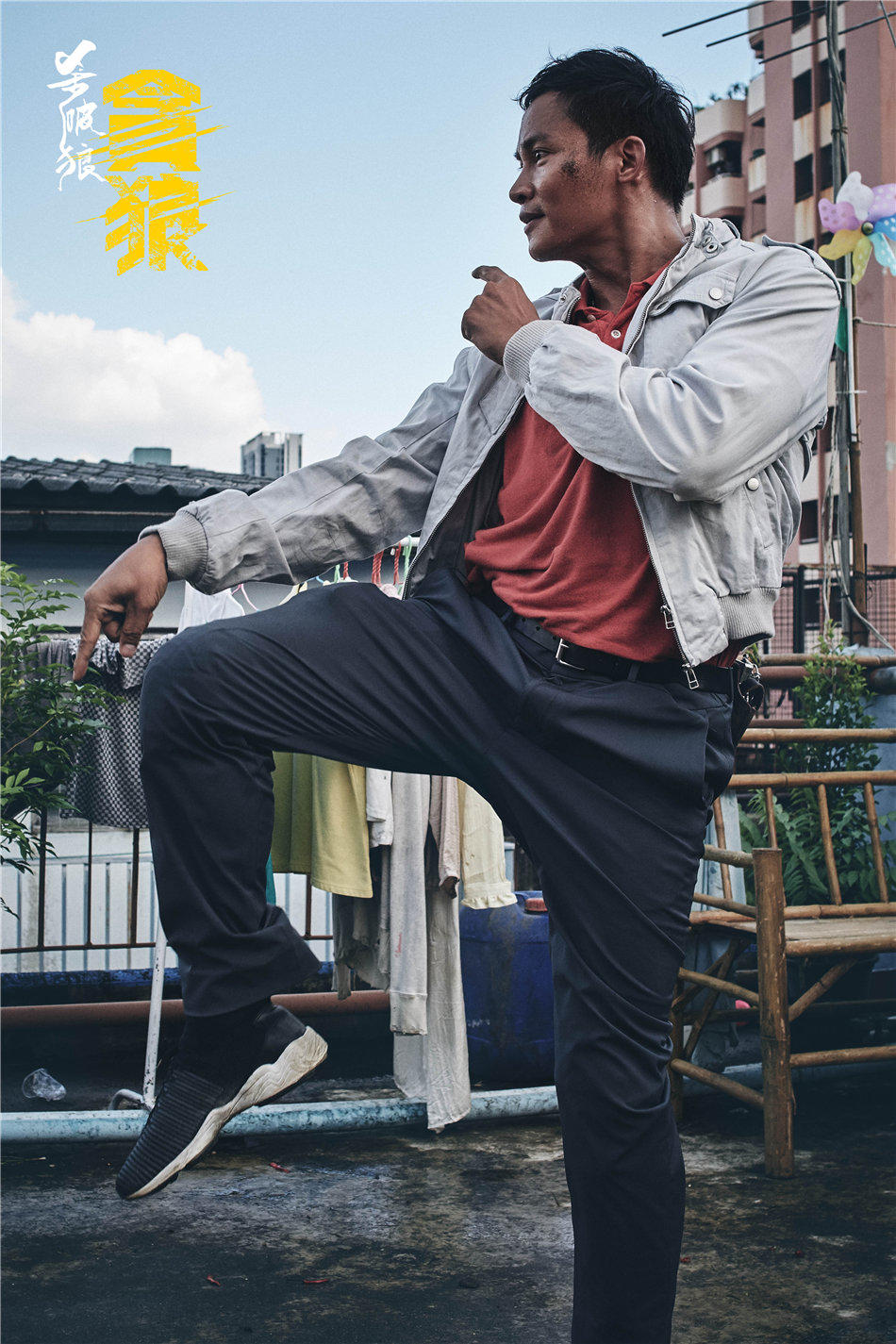 杀破狼贪狼电影剧照欣赏