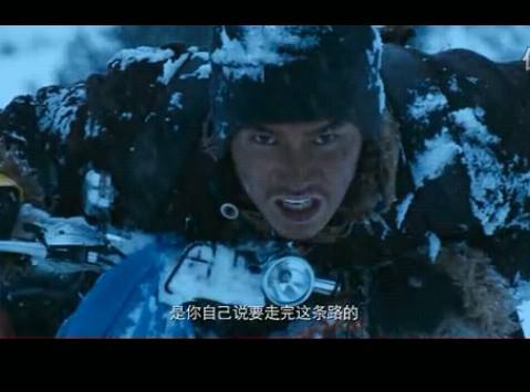 转山电影剧情解析