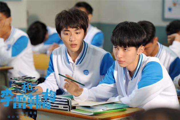 李雷和韩梅梅电影剧照欣赏