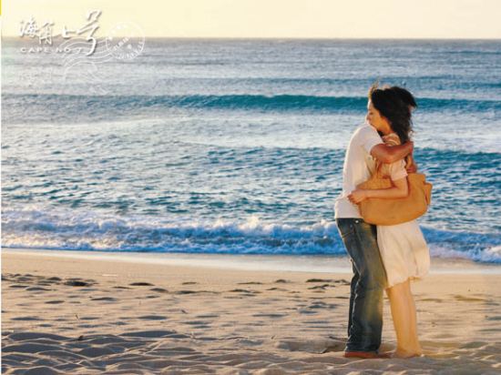 海角七号电影剧照欣赏