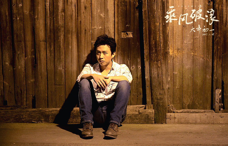 电影乘风破浪赵丽颖小花高清剧照