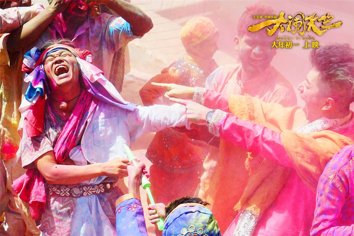王宝强大闹天竺精美剧照（二）