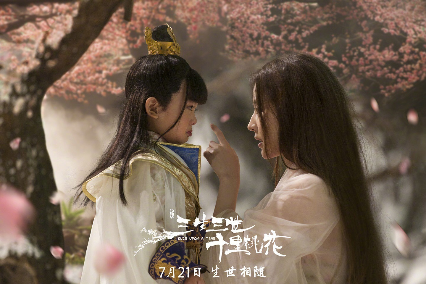 电影三生三世十里桃花精美剧照（二）