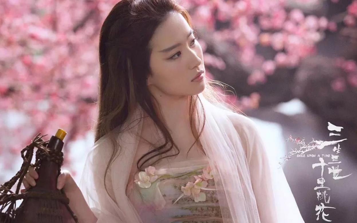 三生三世刘亦菲剧照