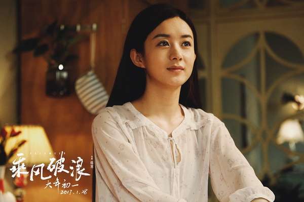 乘风破浪高清剧照（一）