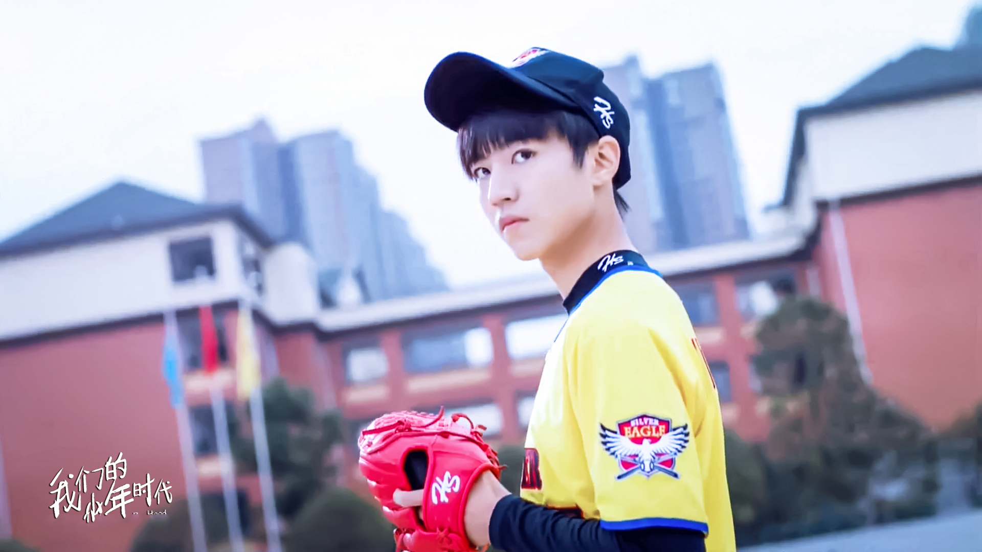 我们的少年时代TFBOYS三小只剧照合集