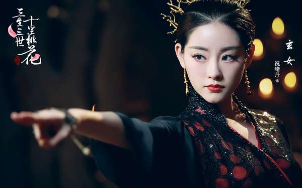 电视剧三生三世里桃花精美人物剧照（一）