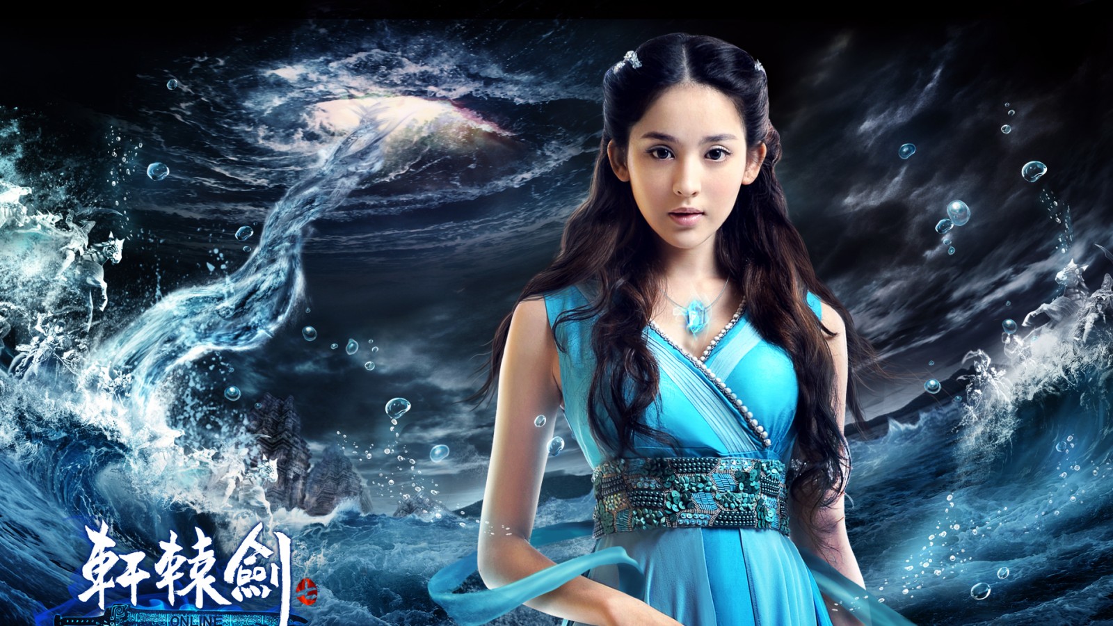 古力娜扎古装气质高清壁纸