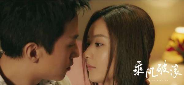 乘风破浪高清精美剧照（三）