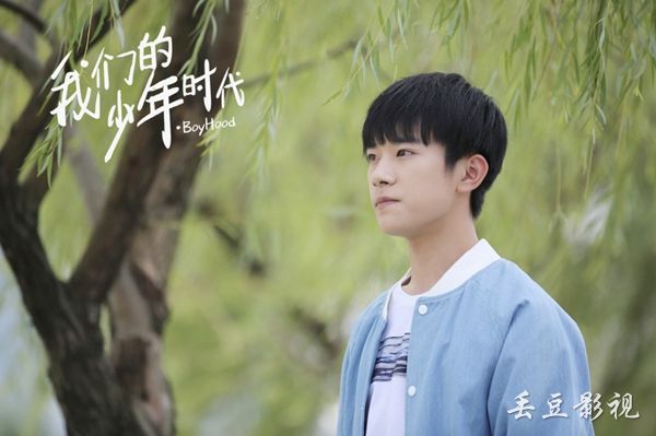 我们的少年时代TFBOYS三小只剧照合集