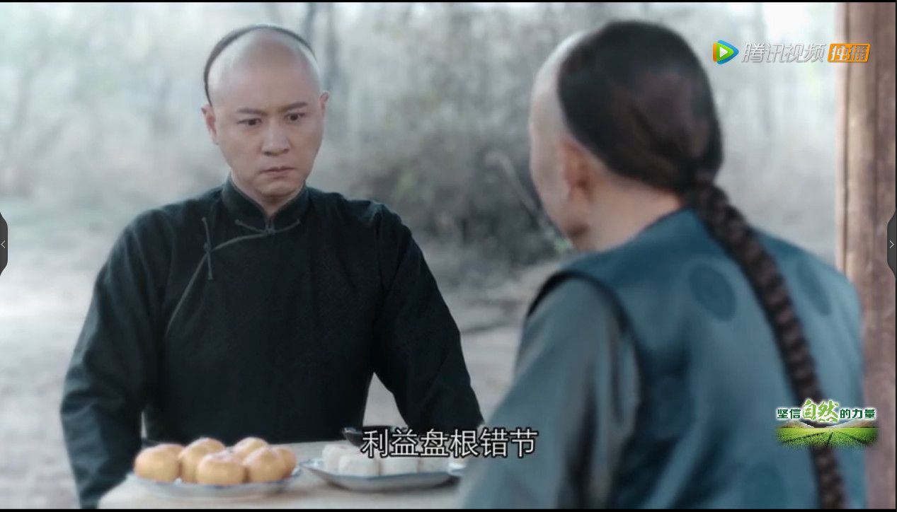 那年花开月正圆任重赵白石剧照汇总