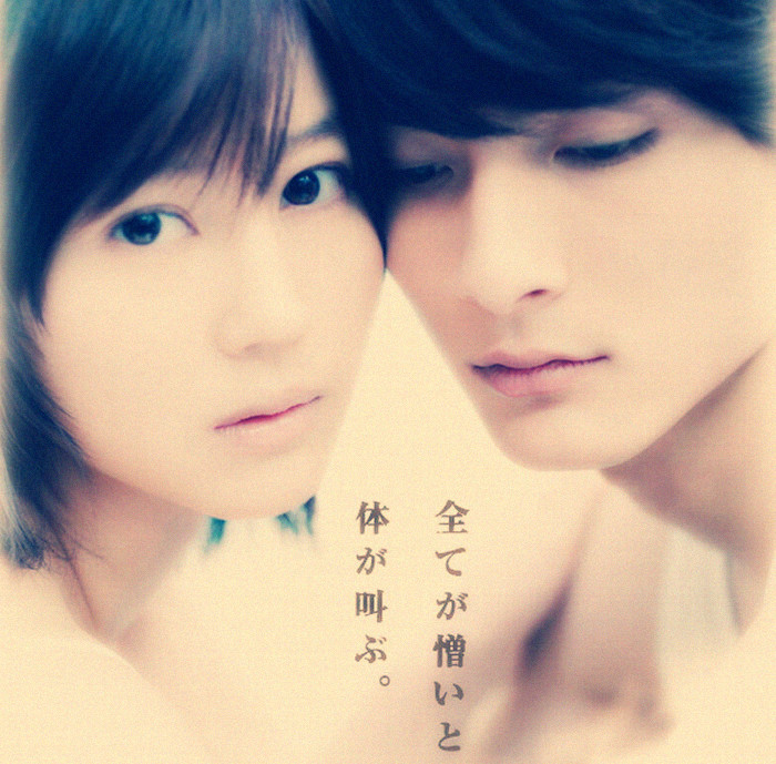 白夜行电影剧照欣赏