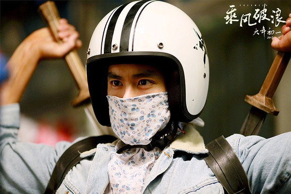 乘风破浪高清精美剧照（三）