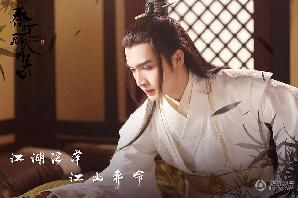 秦时丽人明月心张彬彬嬴政高清剧照