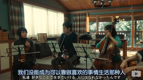 日剧四重奏剧照欣赏