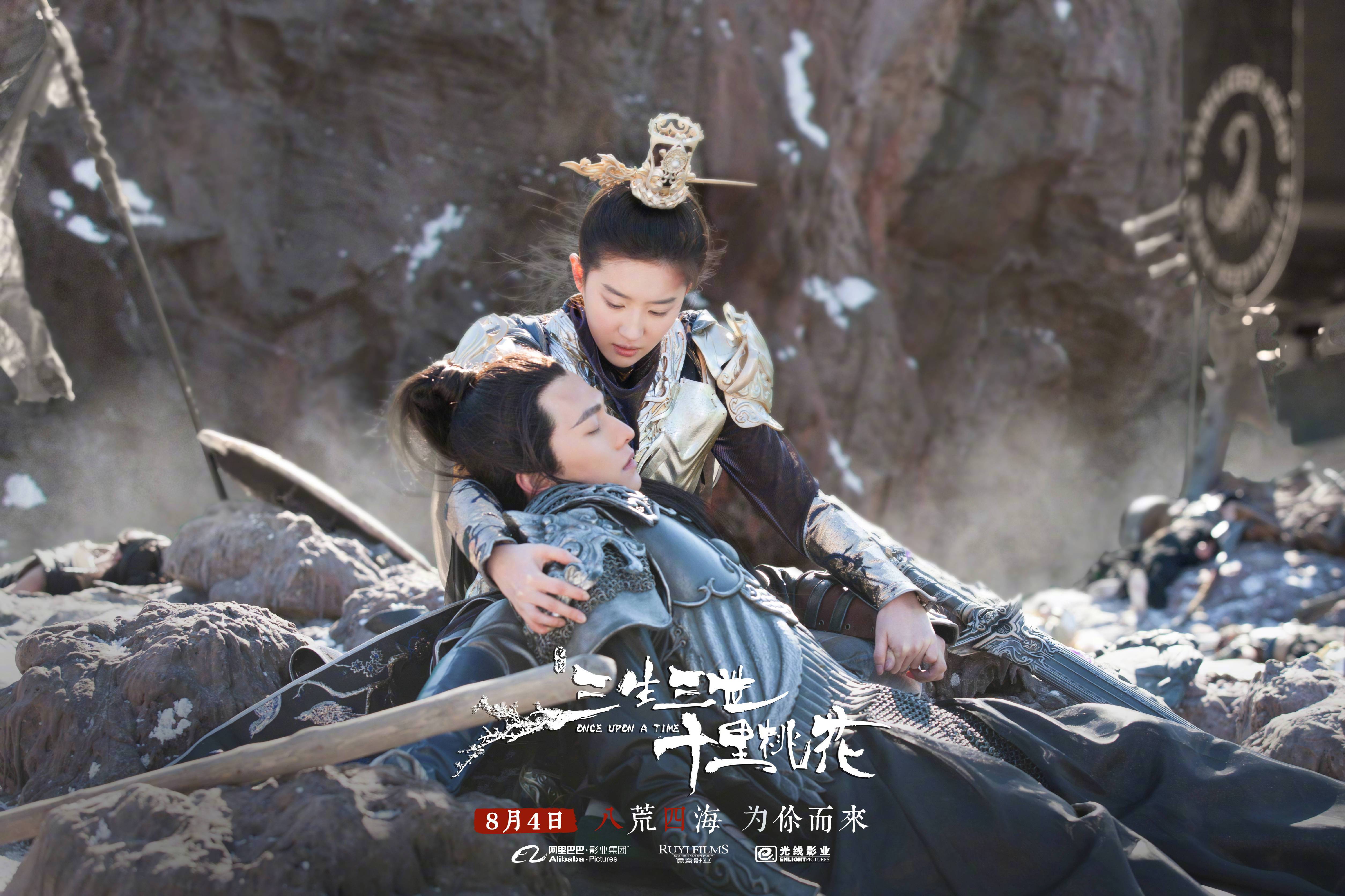 电影三生三世里桃花精美剧照（一）