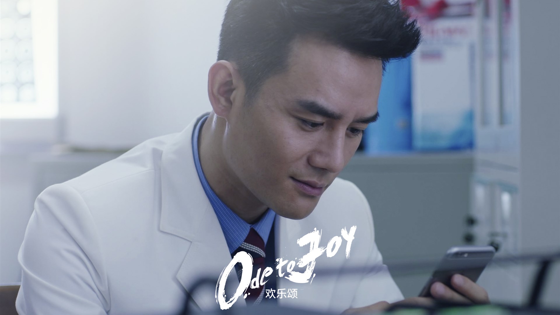 电视剧欢乐颂剧照