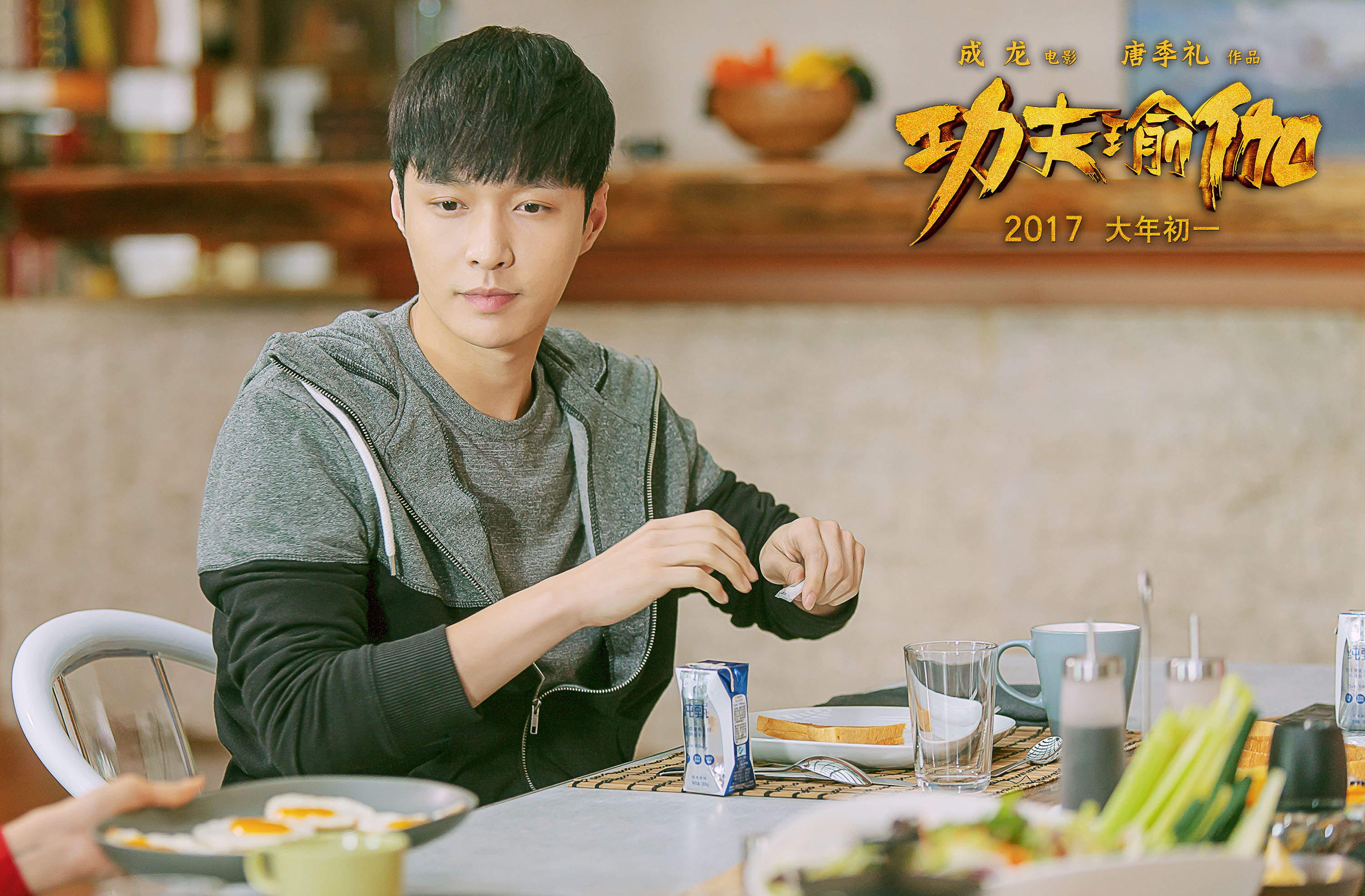 功夫瑜伽电影剧照赏析