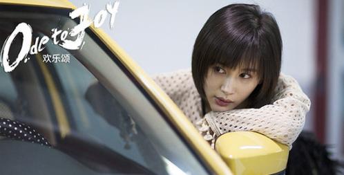 欢乐颂机灵鬼曲筱绡剧照