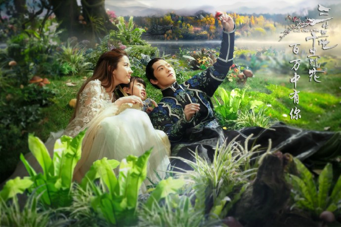 电影三生三世里桃花精美剧照（三）