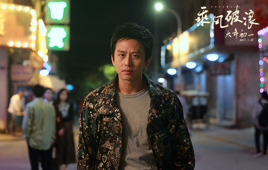 电影乘风破浪赵丽颖小花高清剧照