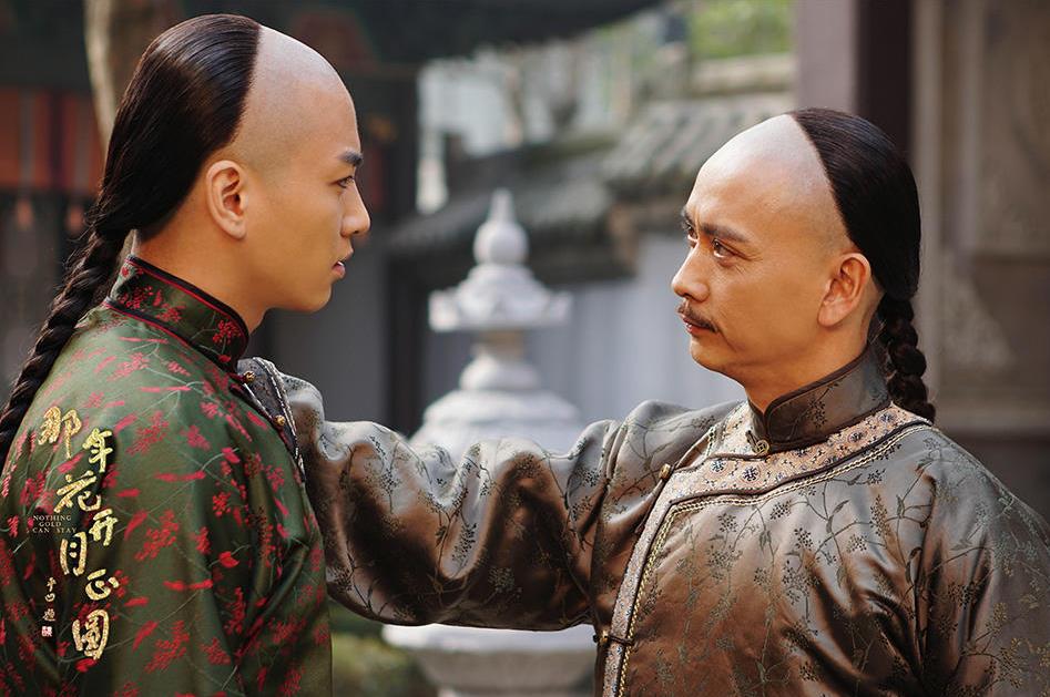 那年花开月正圆电视剧剧照