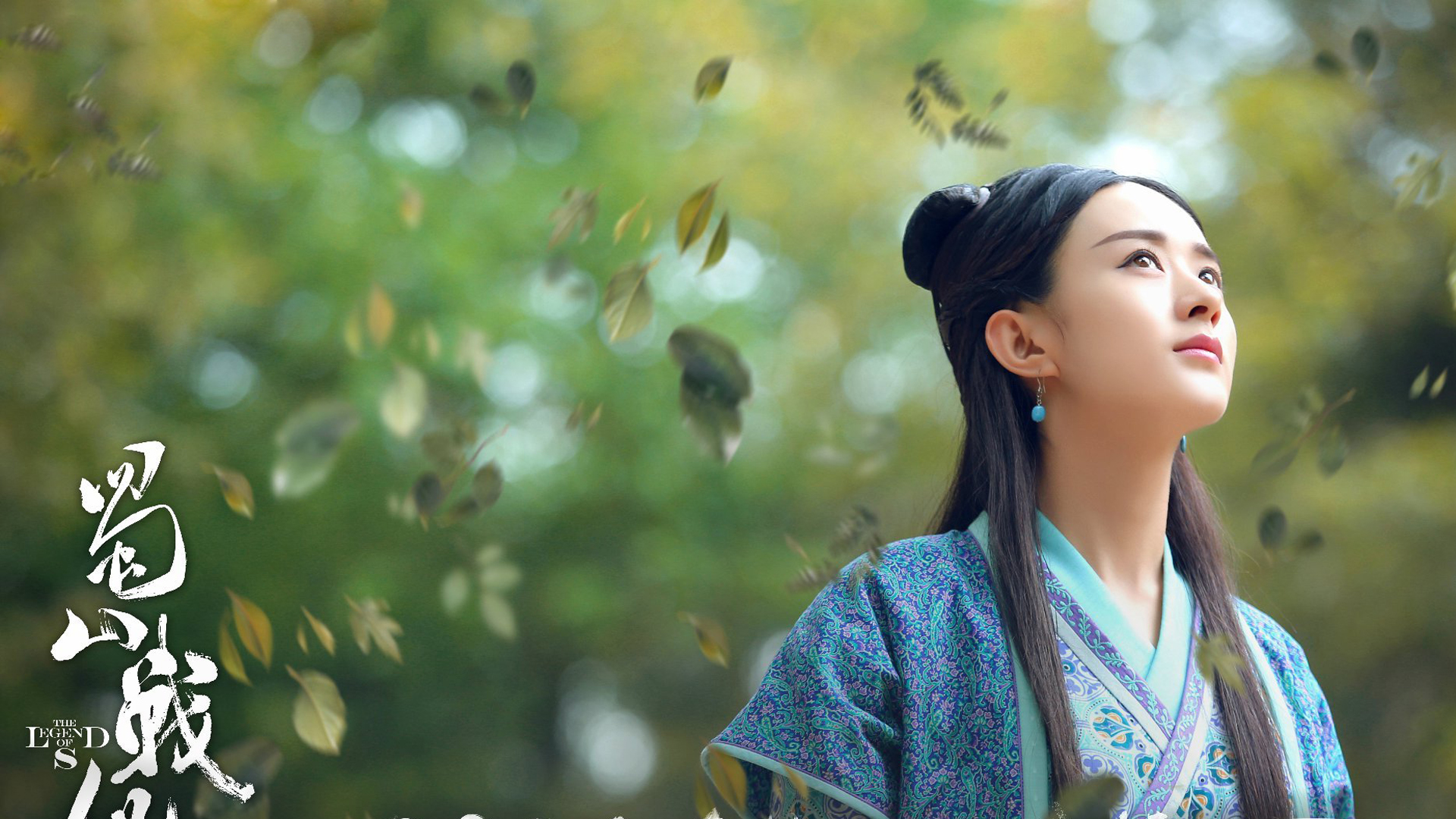 赵丽颖美图合集大全