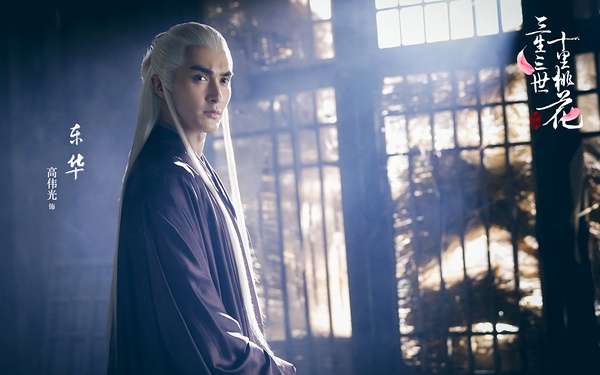 电视剧三生三世里桃花精美人物剧照（一）