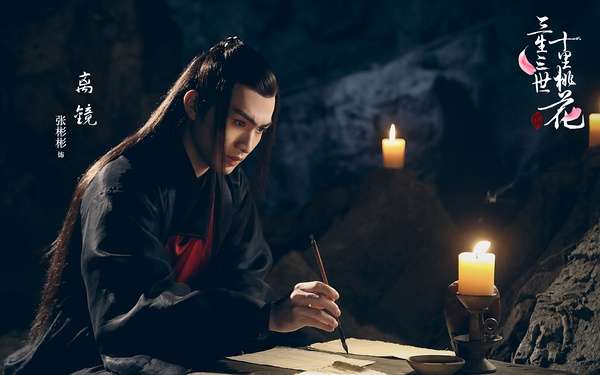 电视剧三生三世里桃花精美人物剧照（一）