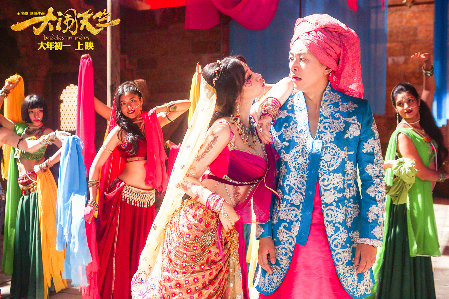 王宝强大闹天竺精美剧照（二）