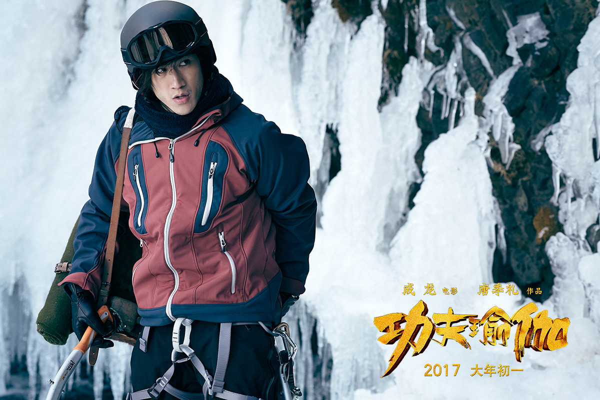 功夫瑜伽高清剧照(一）